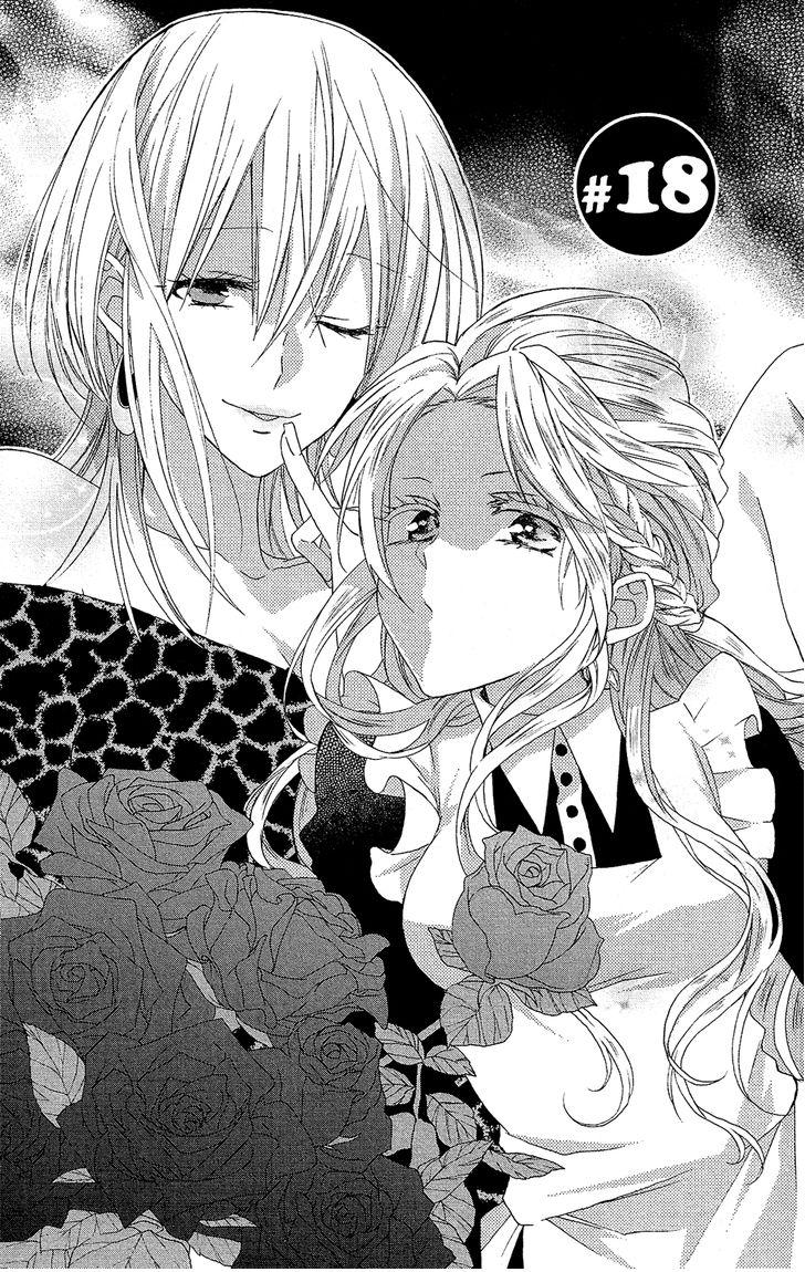 Mizutama Honey Boy-Volume 4 Chapter 18