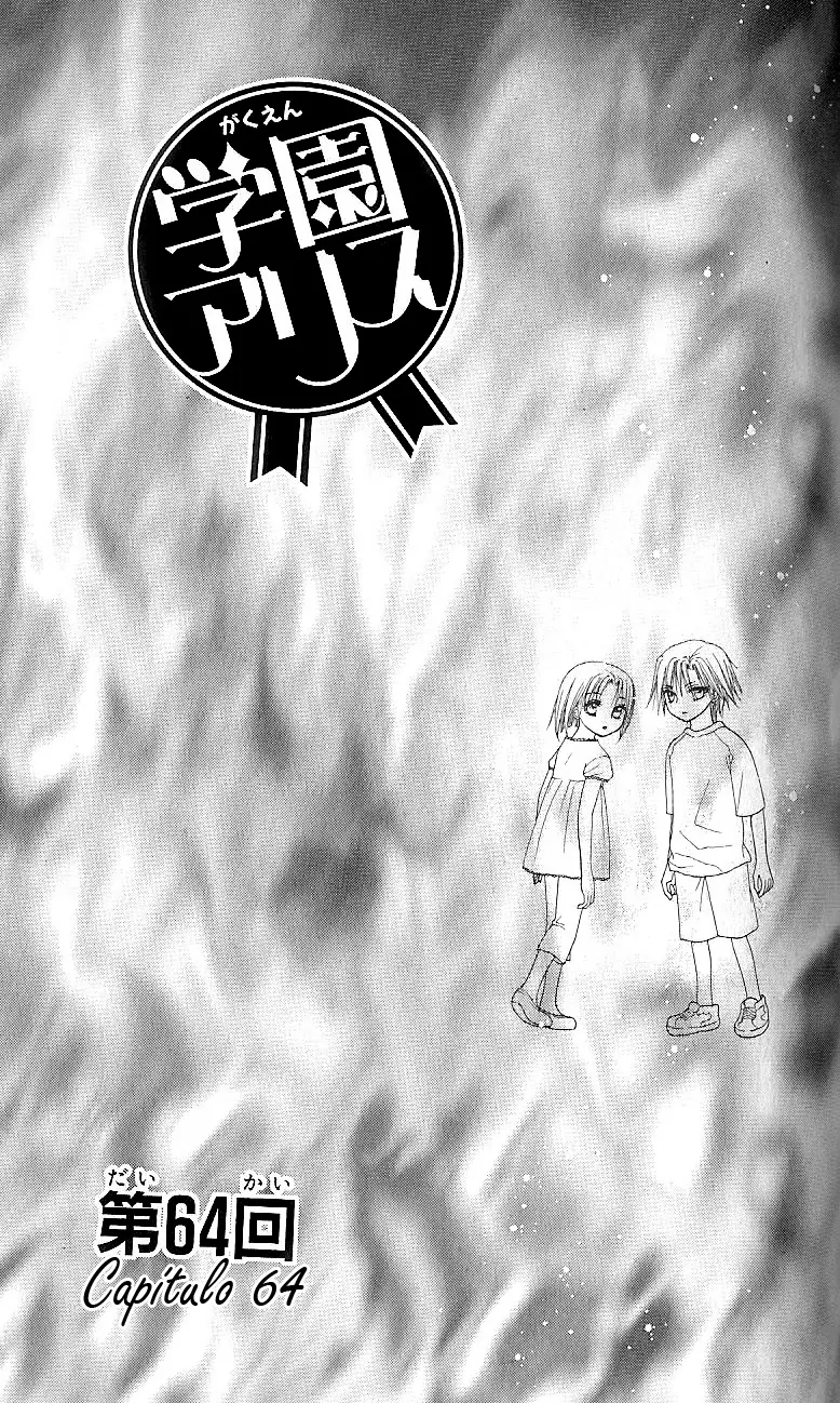 Gakuen Alice-Volume 11 Chapter 64