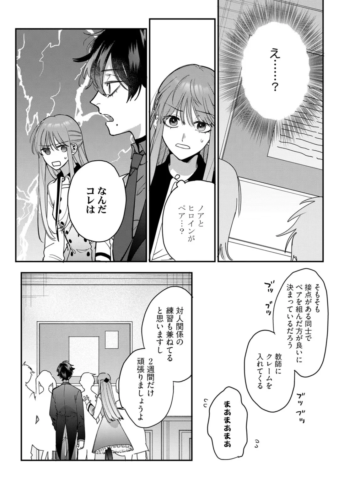 88965682 1080 1536 297046