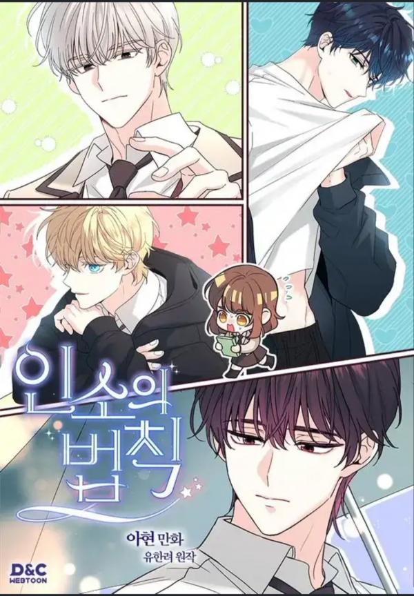 Aturan Dalam Web Novel Aturan Dalam Web Novel